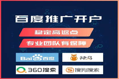 百度推广托管服务——广告效果优化的秘诀